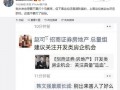 招商集团人事最新爆料,最新爆料揭示高层调整动向”