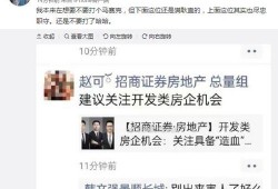招商集团人事最新爆料,最新爆料揭示高层调整动向”