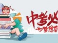 安义网红爆料最新消息,揭秘幕后真相，热点事件再掀波澜