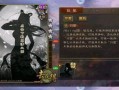 新三国杀最新爆料,揭秘全新爆料，经典策略再升级！