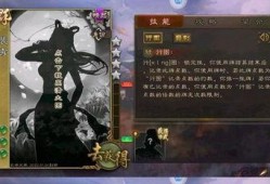 新三国杀最新爆料,揭秘全新爆料，经典策略再升级！