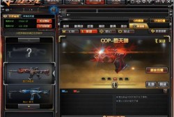 cf年套最新爆料,神秘新皮肤、炫酷特效，年度盛宴即将开启！