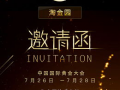 zza最新爆料,揭秘娱乐圈最新热点事件内幕